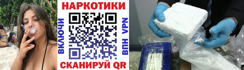 Виды наркотиков купить Байкальск Каннабис  Меф  A-PVP  ГАШИШ 