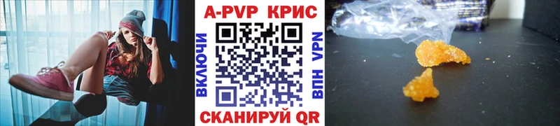 Alfa_PVP Соль Байкальск