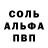 Первитин кристалл Hinatash
