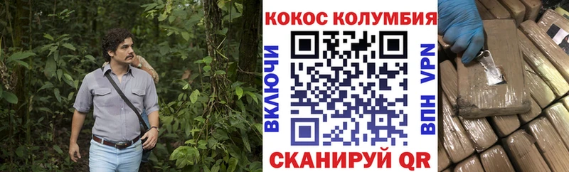 COCAIN Перу  как найти наркотики  Байкальск 
