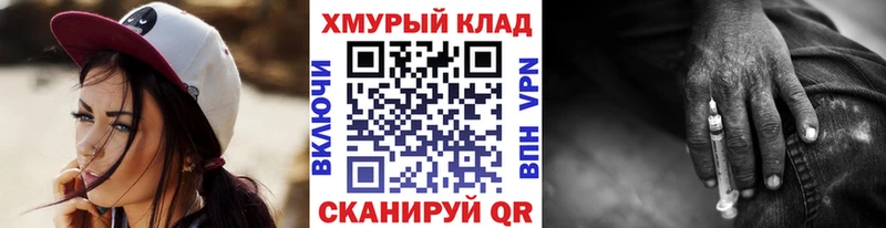 ГЕРОИН гречка Байкальск
