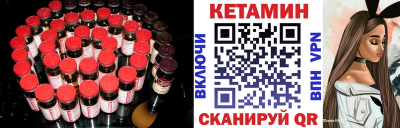 КЕТАМИН ketamine  купить   MEGA tor  Байкальск 