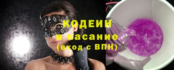 экстази Алексин