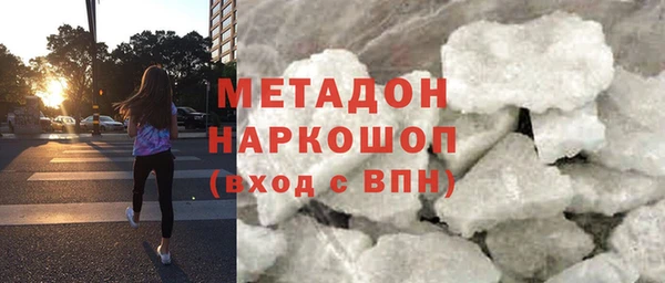 метамфетамин Армянск
