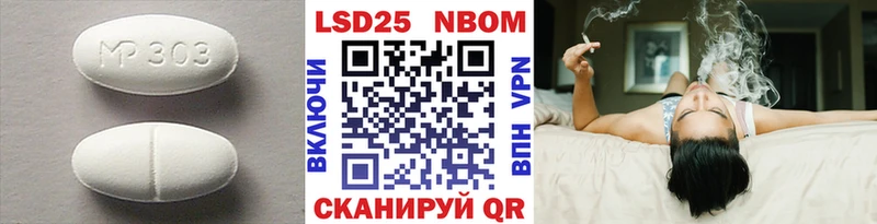 Лсд 25 экстази кислота Байкальск