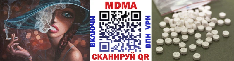 blacksprut ONION  Байкальск  МДМА молли 
