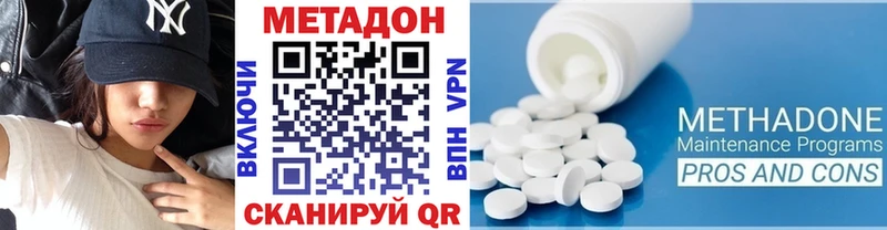 МЕТАДОН белоснежный  Байкальск 