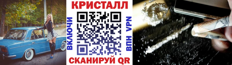 Метамфетамин пудра  Байкальск 