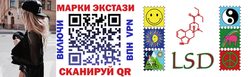 Наркотические марки 1,8мг  где можно купить наркотик  Байкальск 