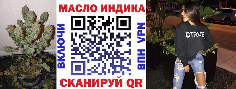 дарнет шоп  MEGA ссылка  ТГК вейп  даркнет наркотические препараты  Байкальск 